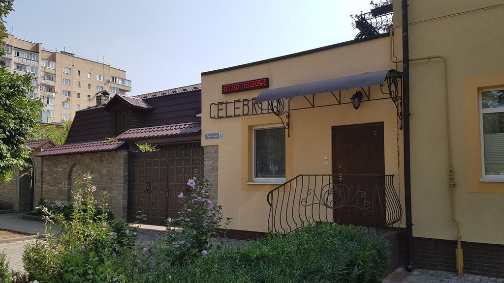 Celebrity Villa Kamjanyi Potoki Kültér fotó